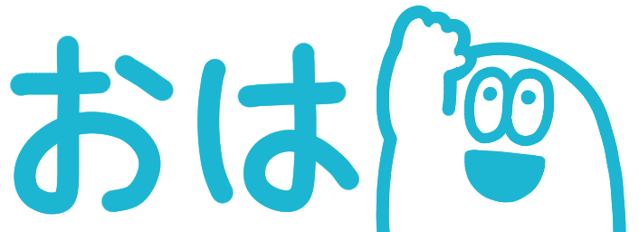:oha_unchikun: