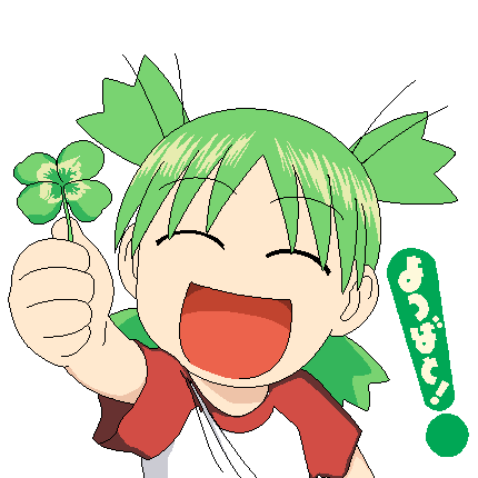 :yotsuba_clover: