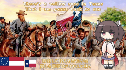 Yellow Rose of Texas.png