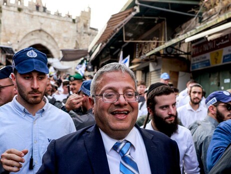 Slovenia bars far-right Israeli cabinet ministers Ben-Gvir and Smotrich | Israel-Palestine conflict News