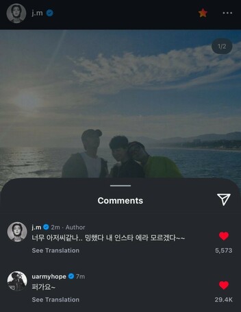 Hobi & Jimin’s comments on Jimin’s IG Post 270725